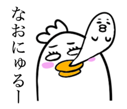 NAO THE BIRD sticker #12626043