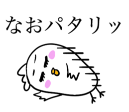 NAO THE BIRD sticker #12626045