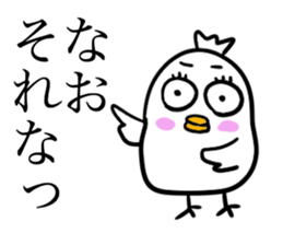NAO THE BIRD sticker #12626046