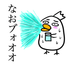 NAO THE BIRD sticker #12626047