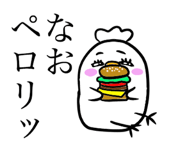 NAO THE BIRD sticker #12626048