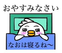 NAO THE BIRD sticker #12626052