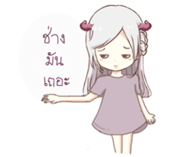 taurus girl sticker #12626142