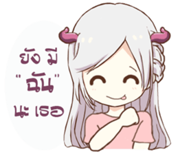 taurus girl sticker #12626159