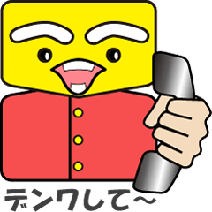 Phone call for you (3):Pentagonal Face