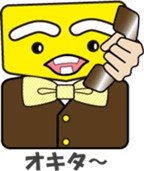 Phone call for you (3):Pentagonal Face sticker #12626216