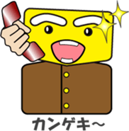 Phone call for you (3):Pentagonal Face sticker #12626243