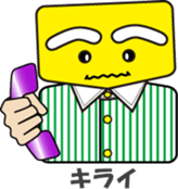 Phone call for you (3):Pentagonal Face sticker #12626249