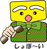 Phone call for you (3):Pentagonal Face sticker #12626251