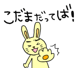 KODAMA! sticker #12626301