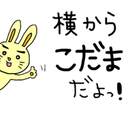 KODAMA! sticker #12626314