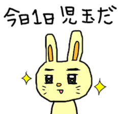 KODAMA! sticker #12626323