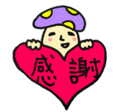 Colorful mushroom Sticker sticker #12626374