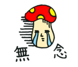 Colorful mushroom Sticker sticker #12626376