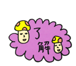 Colorful mushroom Sticker sticker #12626381