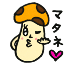Colorful mushroom Sticker sticker #12626383
