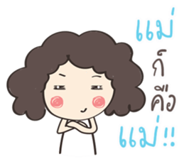 When my mom sent me a Message sticker #12626420