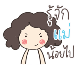 When my mom sent me a Message sticker #12626421