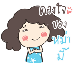 When my mom sent me a Message sticker #12626430