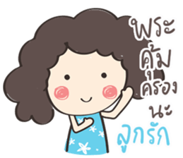 When my mom sent me a Message sticker #12626432