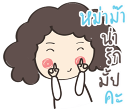 When my mom sent me a Message sticker #12626434