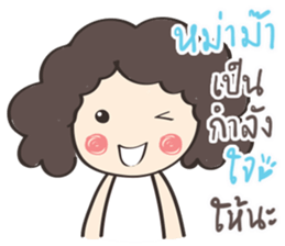 When my mom sent me a Message sticker #12626436