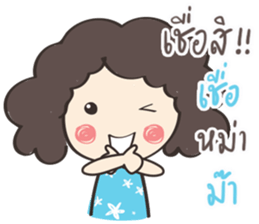 When my mom sent me a Message sticker #12626437