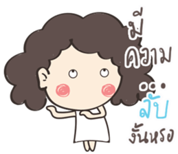 When my mom sent me a Message sticker #12626440