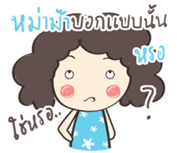 When my mom sent me a Message sticker #12626442