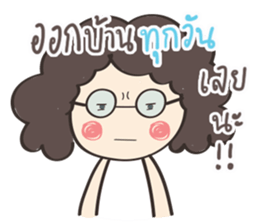 When my mom sent me a Message sticker #12626443