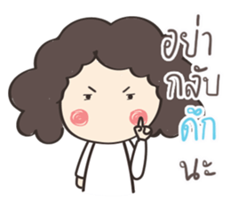 When my mom sent me a Message sticker #12626444