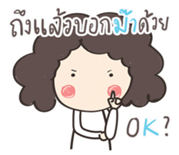 When my mom sent me a Message sticker #12626445