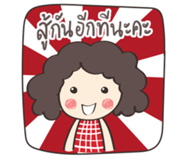 When my mom sent me a Message sticker #12626452