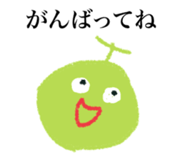 kudamono-chan sticker #12626624