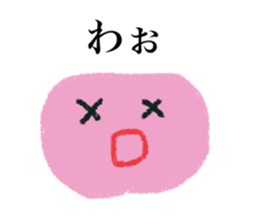 kudamono-chan sticker #12626627