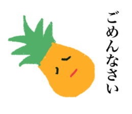 kudamono-chan sticker #12626639