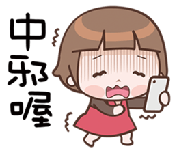 Beautifully sticker #12626654