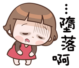 Beautifully sticker #12626655