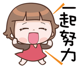 Beautifully sticker #12626658