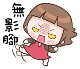 Beautifully sticker #12626660