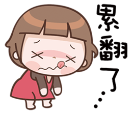 Beautifully sticker #12626662