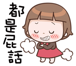 Beautifully sticker #12626663