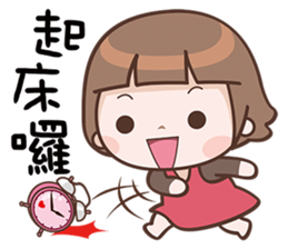 Beautifully sticker #12626665