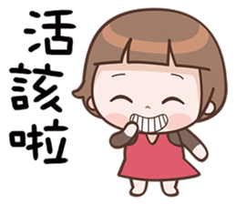 Beautifully sticker #12626667