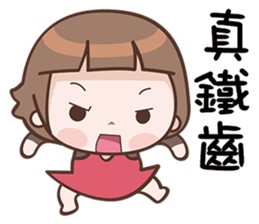 Beautifully sticker #12626668