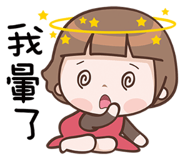 Beautifully sticker #12626669