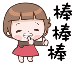 Beautifully sticker #12626671