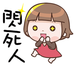 Beautifully sticker #12626672