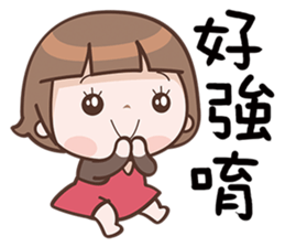 Beautifully sticker #12626674