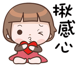 Beautifully sticker #12626675